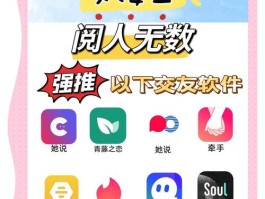 年轻人爱用的附近靠谱约会软件，真实高效不墨迹