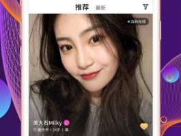 极乐园社交app：找同好提升聊天技巧，享文艺交友新体验