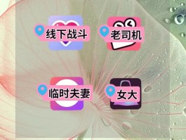 盘丝洞APP靠谱吗？以兴趣为基石的真实社交等你来体验