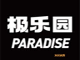 极乐园app美女直播交友 颜值主播才艺达人24小时在线