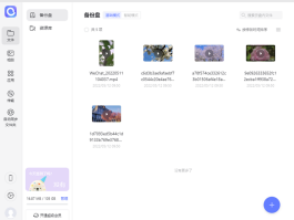 阿里云盘2025最新版下载_阿里云盘官方免费安装