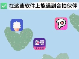 极乐园交友软件 同城附近速配脱单