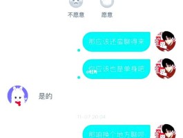 免费一对一和小姐姐聊天的软件，不充钱还能线下约