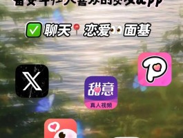 年轻人用交友软件找对象，能拓展社交圈找到爱情吗？