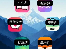 西檬之家字母圈app官网版下载：优质社交平台，丰富互动玩法