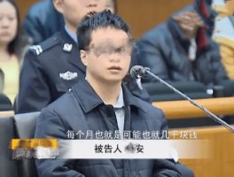 “城市交友”APP涉电子诈骗：女主播套现超亿元，部分人以务农为生