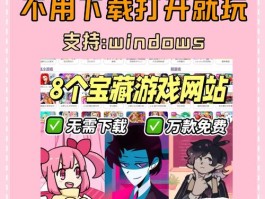 极乐园iOS版下载 游戏资讯攻略福利一网打尽