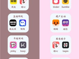 极乐园官网：社交娱乐学习一体，满足多样需求