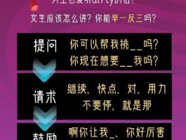 驭吧字母圈：靠谱的字母圈社交软件，找同好就靠它