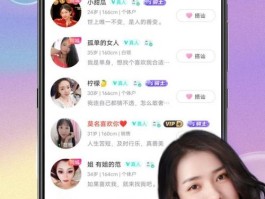 momo陌陌交友软件：免费畅聊，发现附近人，视频社交新体验