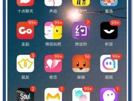 实测好用的线下交友约会软件，助你轻松约到附近女生