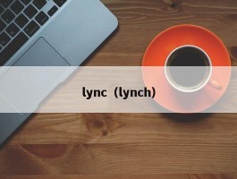 lync(lynch)