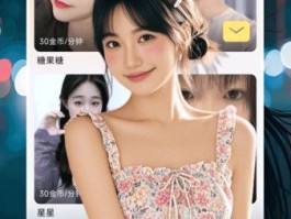 同城觅友app：私信畅聊，精准速配，邂逅附近有缘人