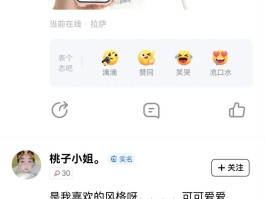 momo陌陌交友苹果版：全方位社交，找知心朋友就来这