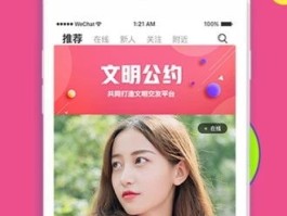 年轻人爱用的聊天交友软件，五款社交应用脱颖而出