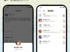 小众社交软件，告别大众社交疲惫，开启高质量连接