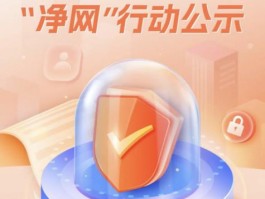 爱聊APP多举措保障安全，是靠谱的新一代婚恋平台吗？