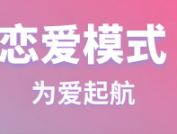 十款超好玩的多人聊天交友软件，满足多样交友需求