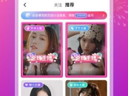 极乐园app官网 交友聊天找同好，真实有趣超好用