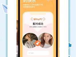 找对象软件哪个靠谱？陌陌精准匹配，多元互动超舒适