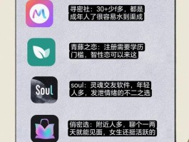 想找靠谱交友软件？这几款能帮你结识更多朋友