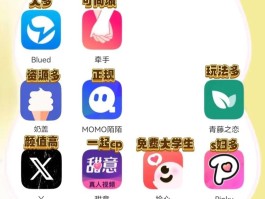 极乐园App是什么？大众娱乐社交平台，满足多样需求