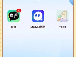 附近交友新选择！Glowheat聊天软件，结识合拍朋友超轻松