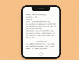 小说免费阅读APP推荐与深度测评:哪款最适合你?