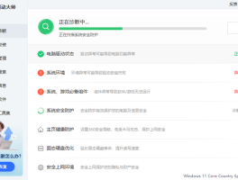 360驱动大师电脑板2025下载_360驱动大师官方最新版