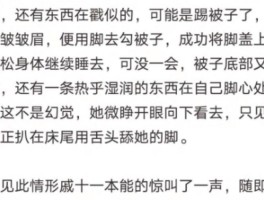 字母圈里的TK啥意思？待续梗的社交暗语