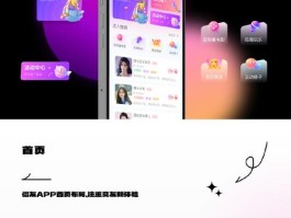 极乐园APP下载 找兴趣搭子畅聊交友