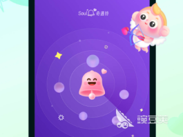 能免费聊天的交友软件推荐，告别孤单轻松结交新朋友