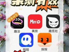 脱单难？这十款常用同城交友软件帮你找到归宿