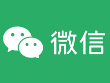 微信电脑板2025下载_微信官方最新版