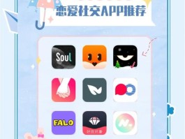 靠谱婚恋交友软件，助千万单身男女快速脱单找对象