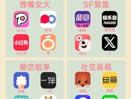 同城社交软件推荐！帮你结识附近同频朋友，开启高质量社交