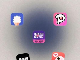 极乐园免费版：结交异性朋友，多样玩法享全新交友体验