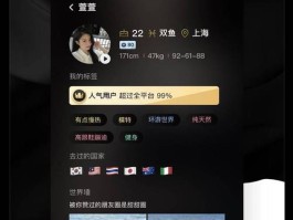 免费视频聊天交友软件推荐，含爱聊APP和盘丝洞APP特色