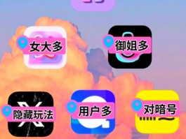 靠谱同城交友软件推荐，附近约会轻松搞定