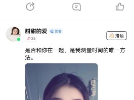 极乐园app：严格审核资料，多样互动方式，高效交友不踩雷