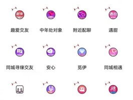 免费交友聊天软件推荐，微信之外还有啥？恋爱聊天攻略来啦