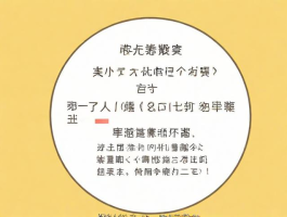日语入门必读:轻松掌握五十音图的完整指南