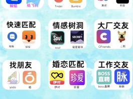 分享注重真实互动社交体验的四款热门交友软件，速来了解