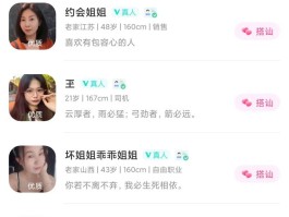 经典交友软件QQ和国民应用微信，社交功能强大又靠谱