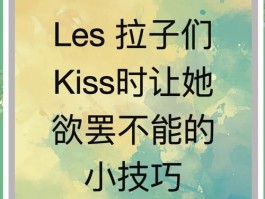 字母圈新人怎么加入？从零开始的8个入门建议