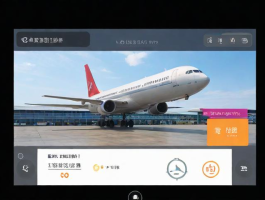 飞常准是什么?全面解析这款提升出行效率的航班查询与智慧出行助手