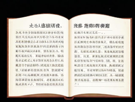 人教版教材全面解析:了解权威教材的发展历程与教学优势
