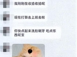 单身男网上恋爱陷刷单骗局，轻信女友推荐人财两空