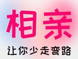 伴你同行相亲交友平台，多种互动模式，助你快速脱单