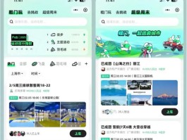 想找同城搭子？这款社交软件匹配高效，兴趣契合超靠谱